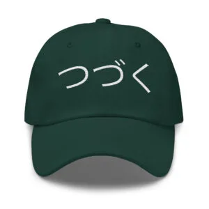 sudzuku japansk brodert pappahatt – autentisk Kanji-hatt for streetwear